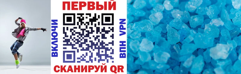 Амфетамин Premium  Нестеров 