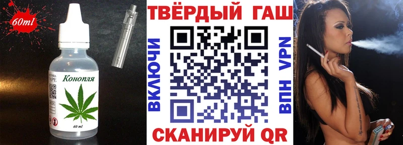 Еда ТГК конопля  mega зеркало  Нестеров  купить  цена 