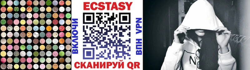 Ecstasy 300 mg  Нестеров 