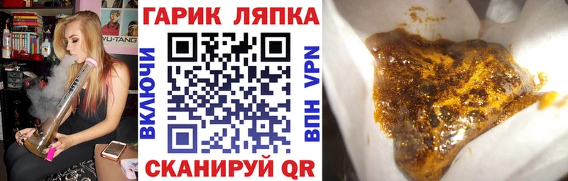 мега ТОР  Нестеров  ГАШ Cannabis 