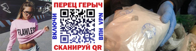 цена   Нестеров  ГЕРОИН гречка 