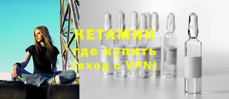 наркота  Нестеров  КЕТАМИН VHQ 