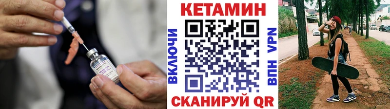 купить наркоту  Нестеров  Кетамин ketamine 