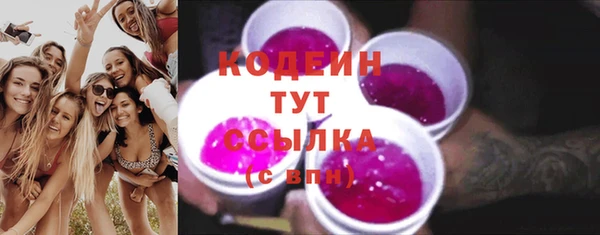 мефедрон Коряжма