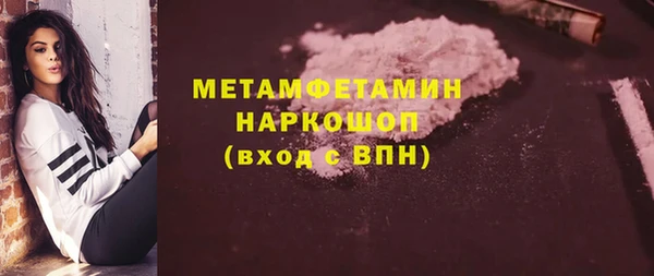 мефедрон VHQ Корсаков