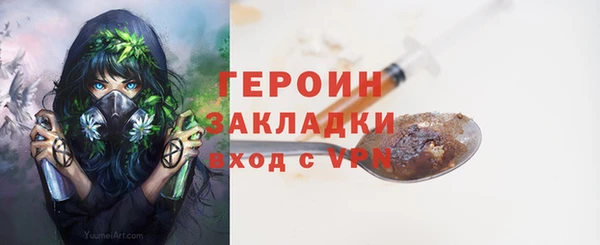 мефедрон Коряжма