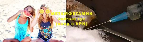 сатива Краснотурьинск