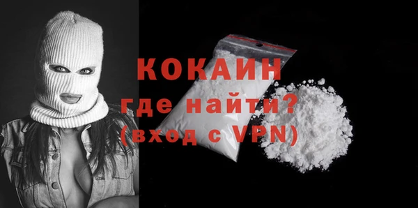 спиды Краснослободск