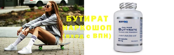 ПСИЛОЦИБИНОВЫЕ ГРИБЫ Костерёво