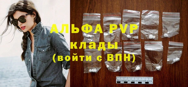 марки lsd Михайловка