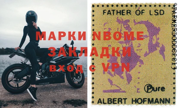 мефедрон VHQ Корсаков