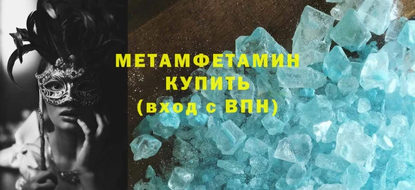 мефедрон Коряжма