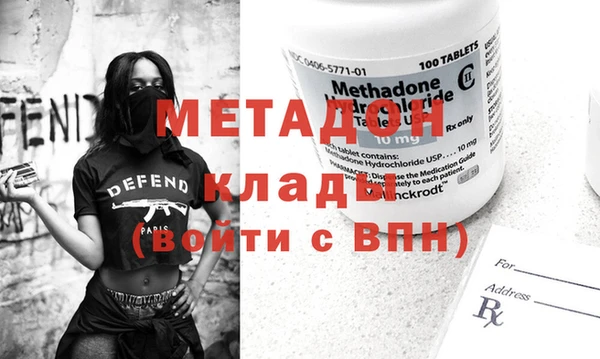 мефедрон Коряжма