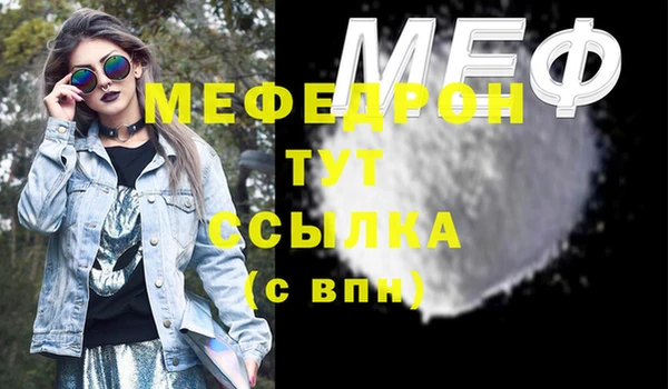 спиды Нязепетровск
