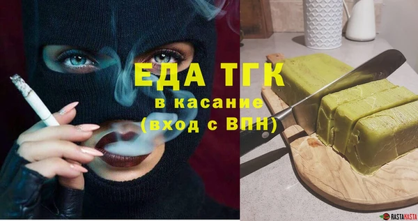 альфа пвп Куйбышев