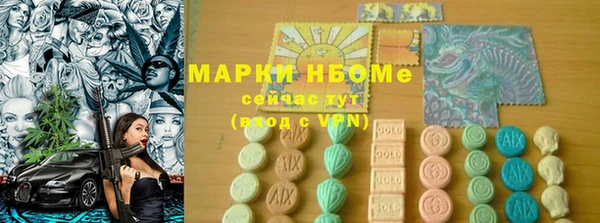 ПСИЛОЦИБИНОВЫЕ ГРИБЫ Костерёво