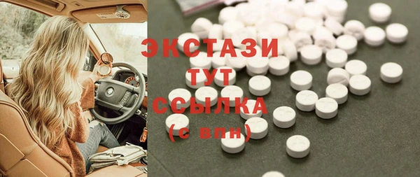 мефедрон VHQ Корсаков