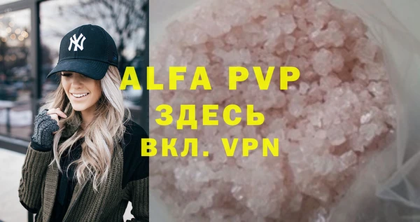 мефедрон Коряжма