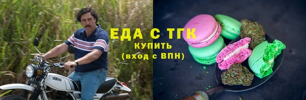 спиды Краснослободск