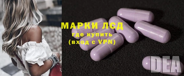 мефедрон Коряжма