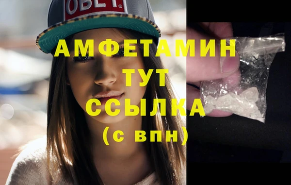 мефедрон VHQ Корсаков