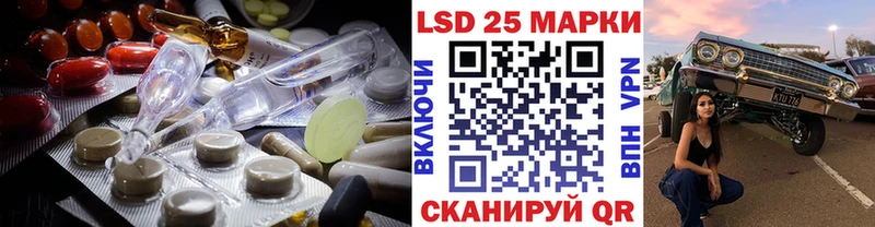 наркота  Нестеров  LSD-25 экстази кислота 