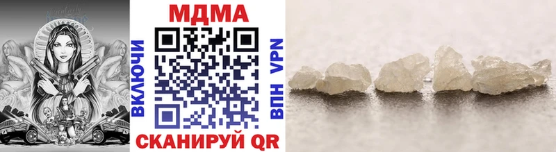 omg рабочий сайт Нестеров MDMA crystal