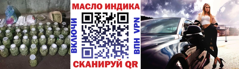 Дистиллят ТГК вейп с тгк Нестеров